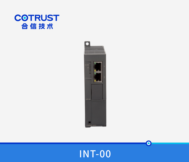 CTH300 中继？(INT-00)