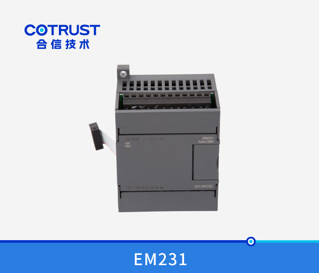 EM231四通道模拟量输入？